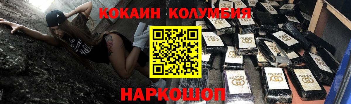 Меф   Гашиш  Кумертау  LSD-25  Вход с VPN  COCAIN  Alpha PVP СК   Конопля 
