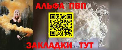 каннабис Жуковский
