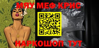 каннабис Жуковский
