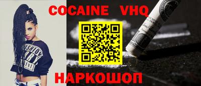 каннабис Жуковский