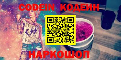 ALPHA PVP Заводоуковск