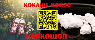 ALPHA PVP Заводоуковск