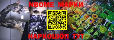 прущая мука Заволжье