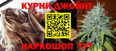 каннабис Жуковский
