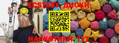 ALPHA PVP Заводоуковск