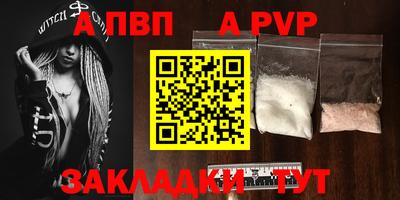 каннабис Жуковский