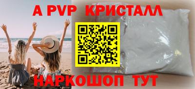 каннабис Жуковский