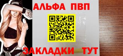 каннабис Жуковский