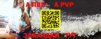 каннабис Жуковский