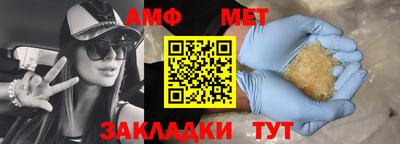каннабис Жуковский