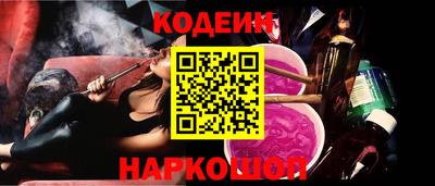 каннабис Жуковский