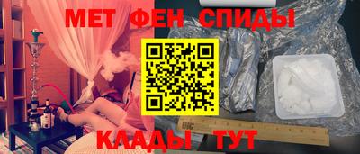 ALPHA PVP Заводоуковск