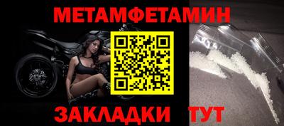 ALPHA PVP Заводоуковск