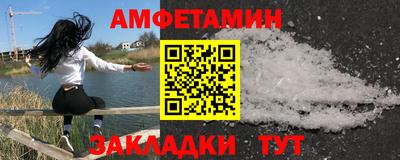 каннабис Жуковский