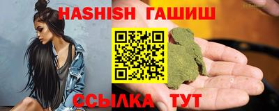 каннабис Жуковский
