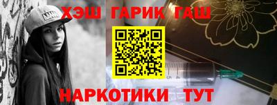 ALPHA PVP Заводоуковск