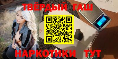 каннабис Жуковский