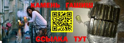 каннабис Жуковский