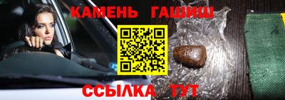каннабис Жуковский