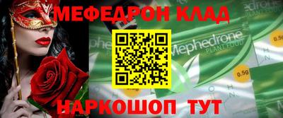 каннабис Жуковский
