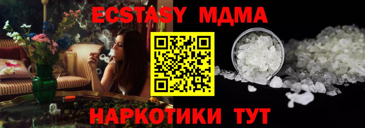 МДМА VHQ Кумертау