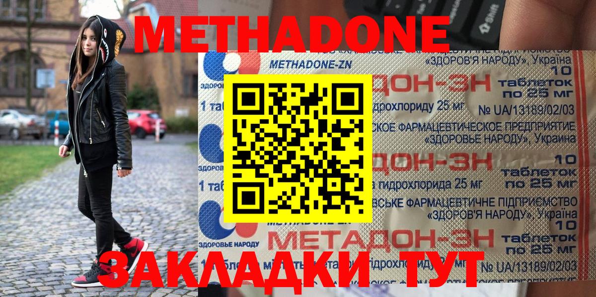МЕФ Кумертау
