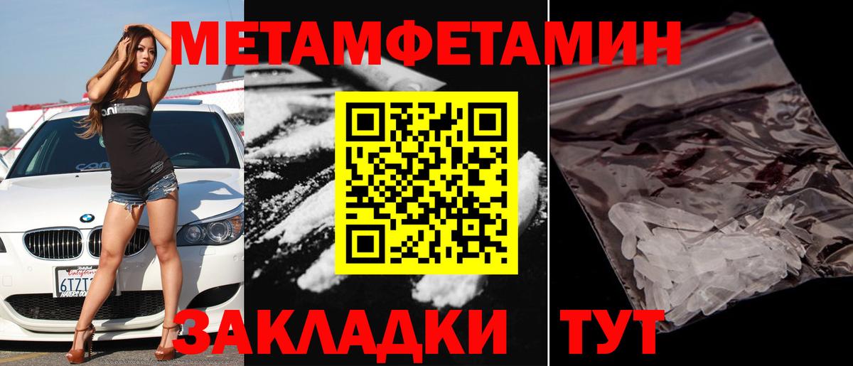 Первитин витя  Вход с VPN  Первитин витя  Кумертау 