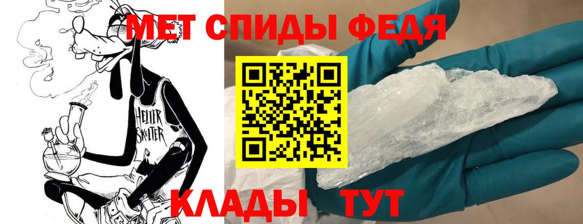 МЕТАМФЕТАМИН витя Кумертау