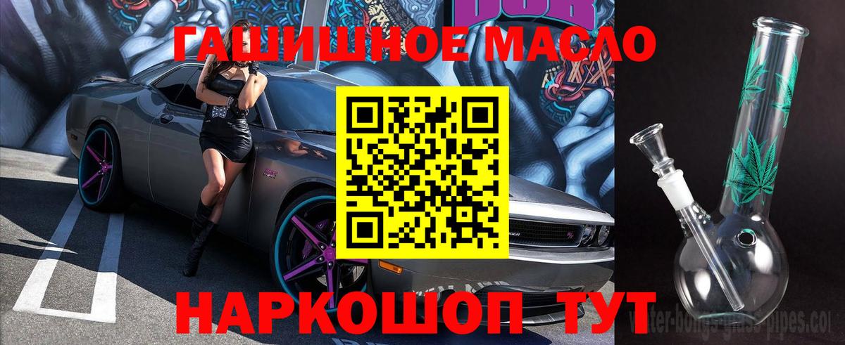 Дистиллят ТГК жижа Кумертау