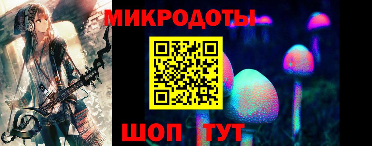 Псилоцибиновые грибы GOLDEN TEACHER Кумертау