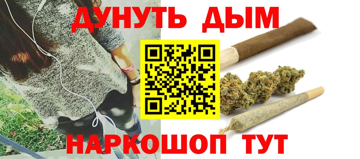 Кумертау  Бошки Шишки тримм  МАРИХУАНА White Widow  Вход с VPN  МАРИХУАНА OG Kush 